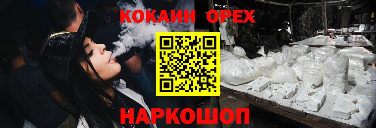 КОКАИН Перу Татарск