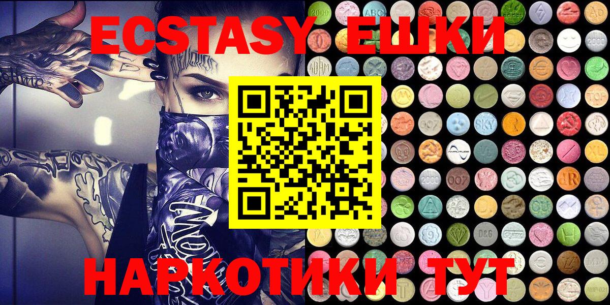 Татарск  Ecstasy louis Vuitton  ЭКСТАЗИ 280мг  Вход с VPN 