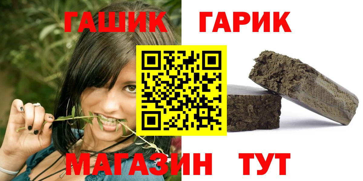 Гашиш индика сатива Татарск