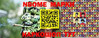 дурь Первоуральск