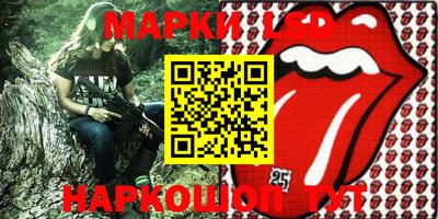 прущие грибы Партизанск