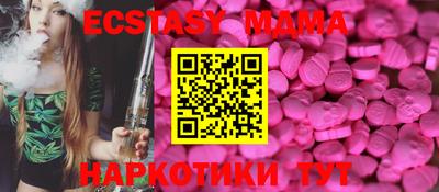 прущие грибы Партизанск