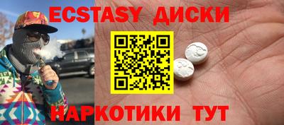 дурь Первоуральск