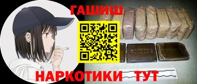 прущие грибы Партизанск