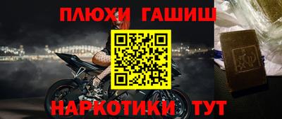 прущие грибы Партизанск