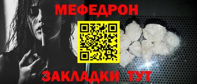 прущие грибы Партизанск