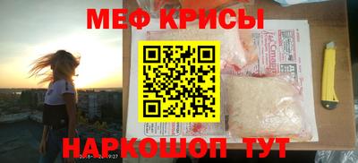 прущие грибы Партизанск