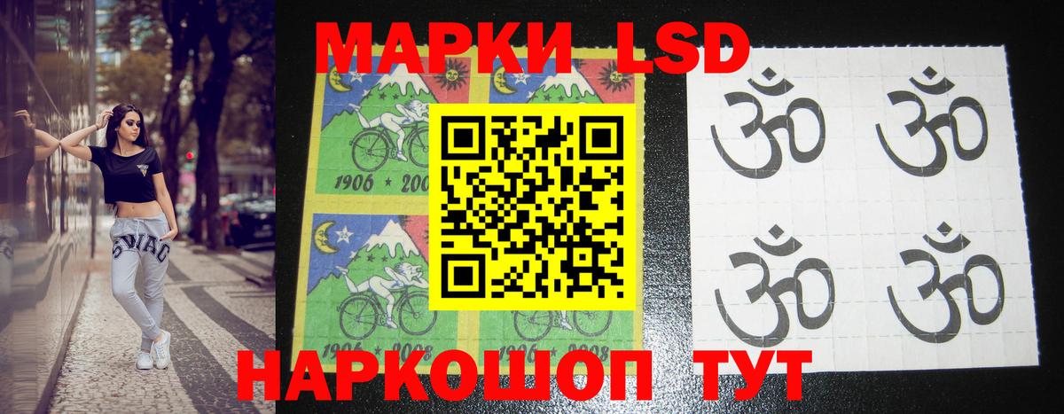Лсд 25 экстази кислота Татарск