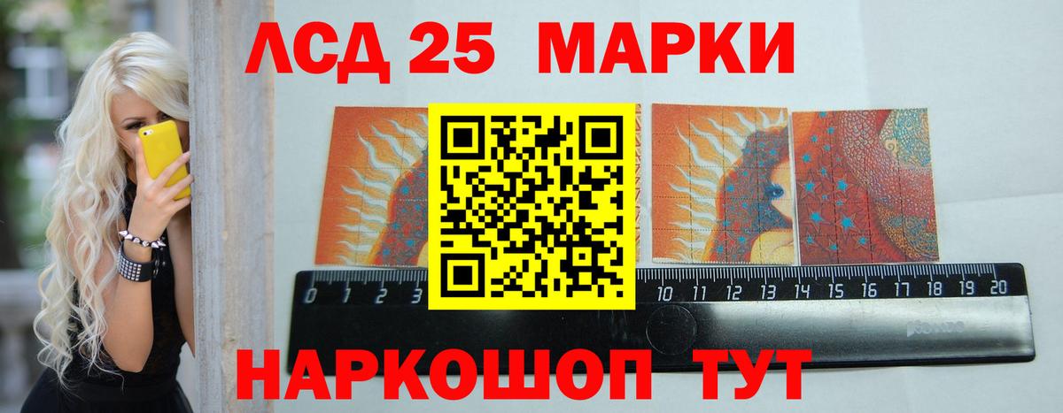 ЛСД экстази ecstasy  LSD-25 экстази кислота  Татарск  Вход с VPN 