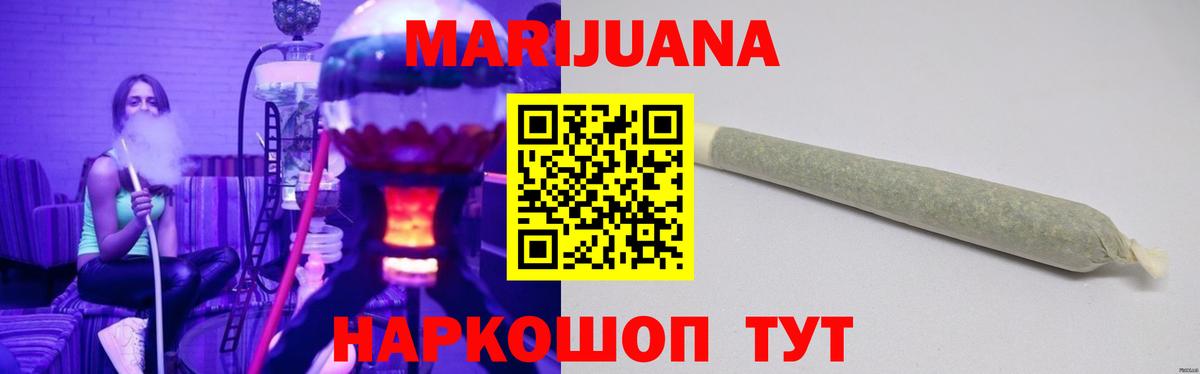 Конопля OG Kush  Конопля индика  Татарск  Бошки марихуана THC 21%  Вход с VPN 